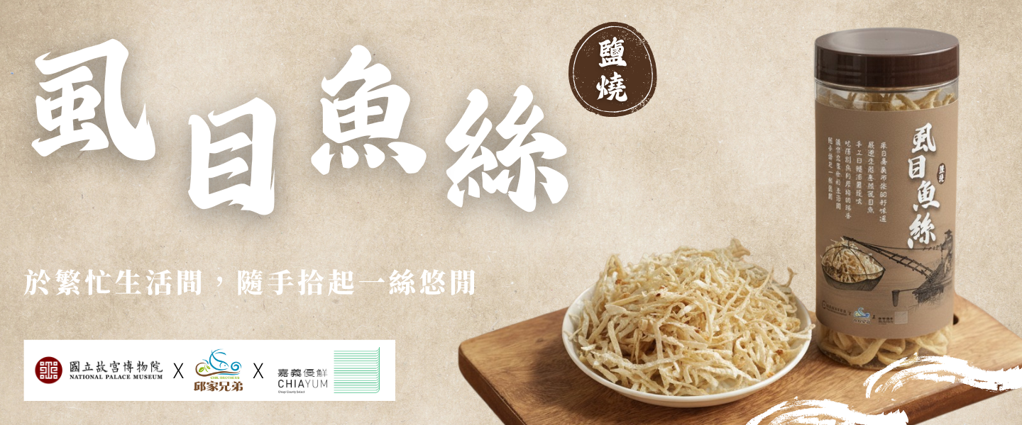 邱家兄弟